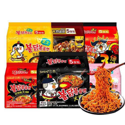 33. Samyang̬12.9Ԫ