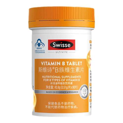 ڲɫ Swisse˹άʫʿָάEάDпƬٷ98Ԫ