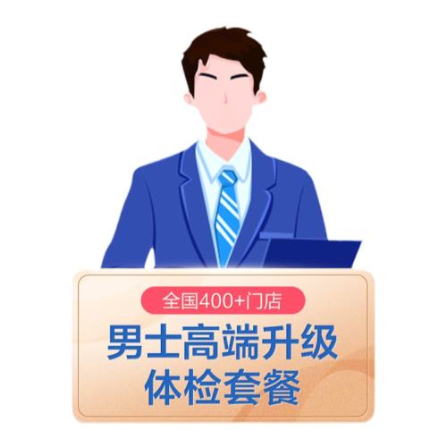 ʿ߶ 󽡿ʿ߶ײ60TMMN00ʿײȫ2926Ԫ2(1463Ԫ/)