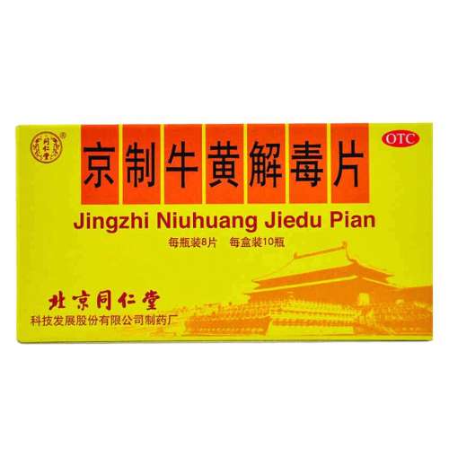 ڲ10ƿ x 1 ͬáţƽⶾƬ 0.6g*8Ƭ*10ƿ/29.9Ԫ