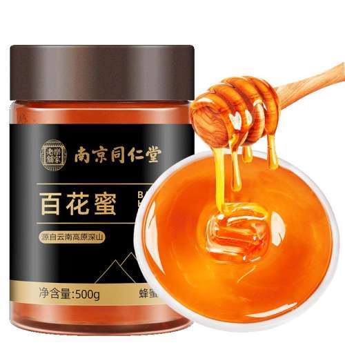 ۻ㣺ɫ ｡Ӫͬ÷500g26.91Ԫ