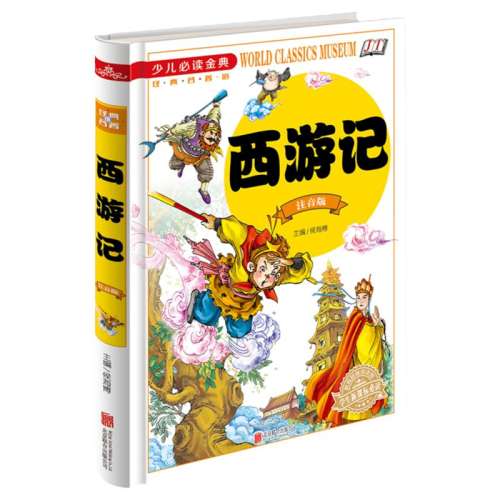 ۻ㣺μ עйĴ 羭ѧ Сѧɳ⾭ͼ鼮 7-9-10-12ͯͼ