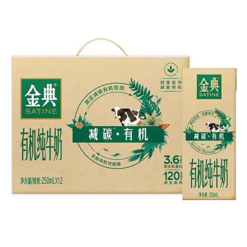 1*12*250ml̼лţ ̼лţ250ml*1254.98Ԫ(88VIP 95)