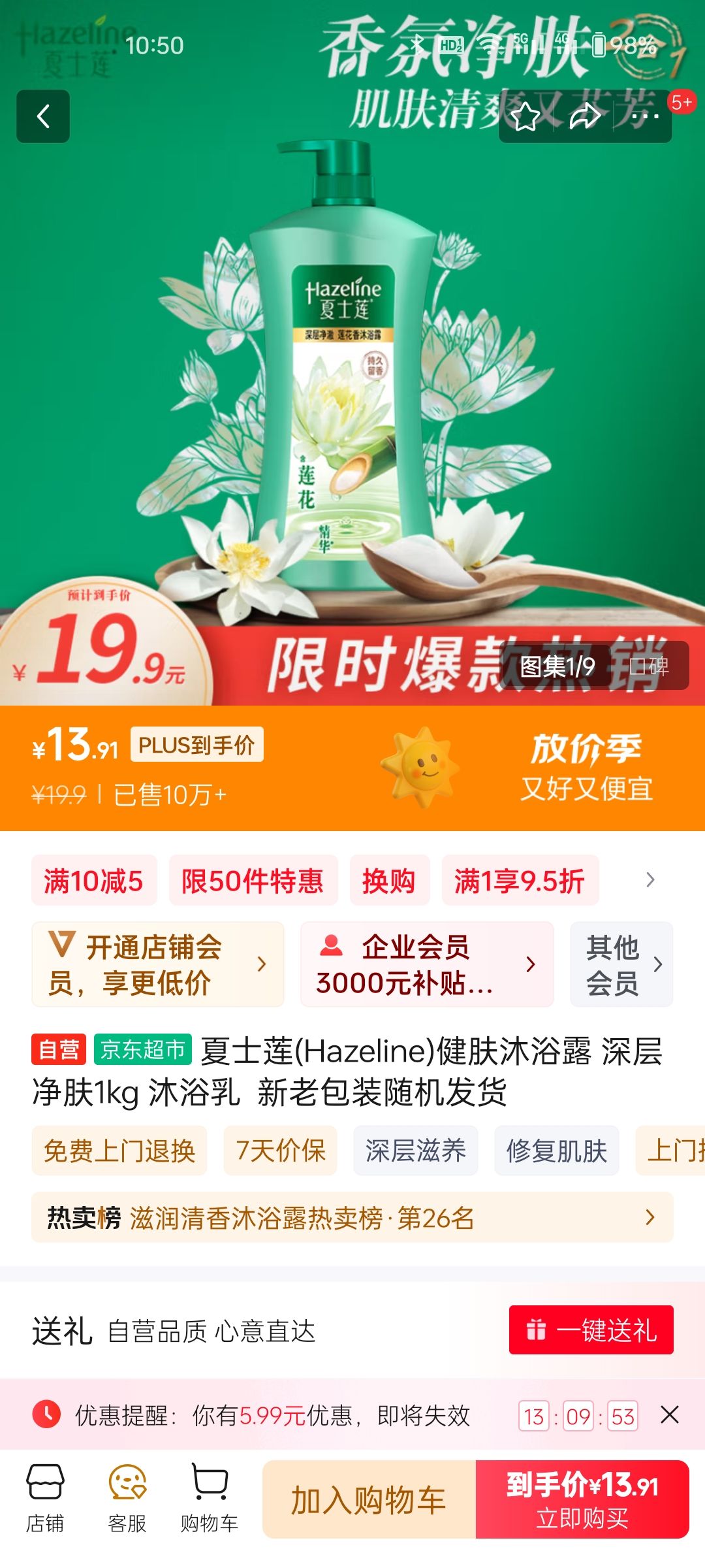 Hazeline/ʿ ξ ԡ¶ 1LŻ֤