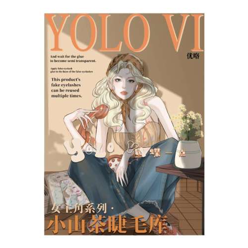 һë*1ճ YOLO YYXҡһƷСɽëֶʽؼٽëȻ溫ϵ52.92Ԫ
