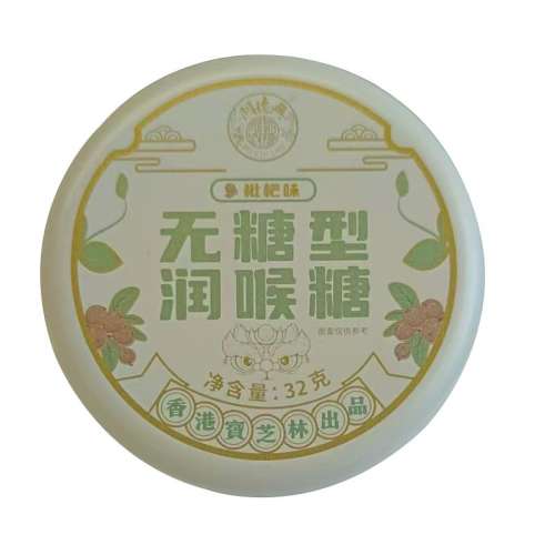 ۻ㣺32g*1ǡԼ 2 30Ԫ29.28Ԫ2(14.64Ԫ/88VIP 95)