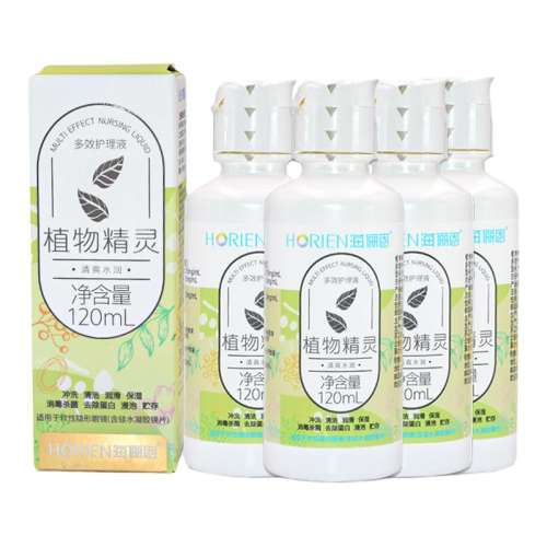 ֲﾫ120mlЯСƿװ ٳ120mlֲﾫ۾ҺͫЯɭƿװˮ8.41Ԫ