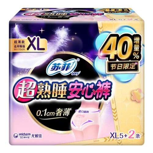 ڲXL 7Ƭ Ӫշ˯Ŀ㰲˯0Ƥ©͸XL15.9Ԫ