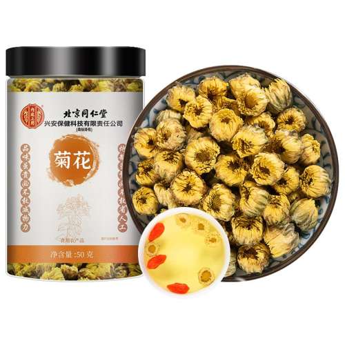 ۻ㣺ѡջ50g*1ƿ ͬþջ̥հؼƷ18.22Ԫ