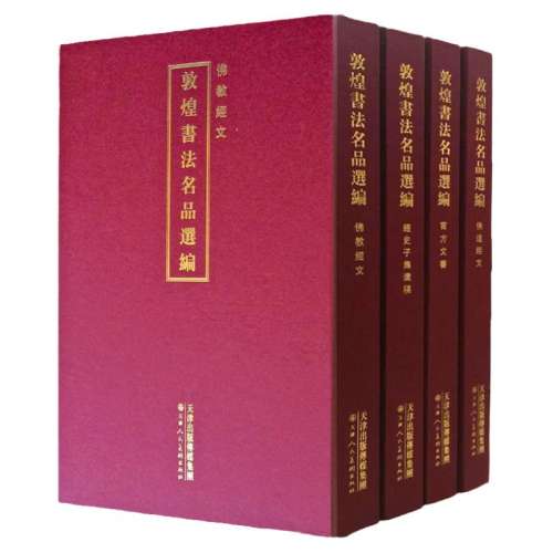 ۻ㣺ػ鷨Ʒѡ    ٷ ʷӼŸȫ4鷨׭̼ġҦ