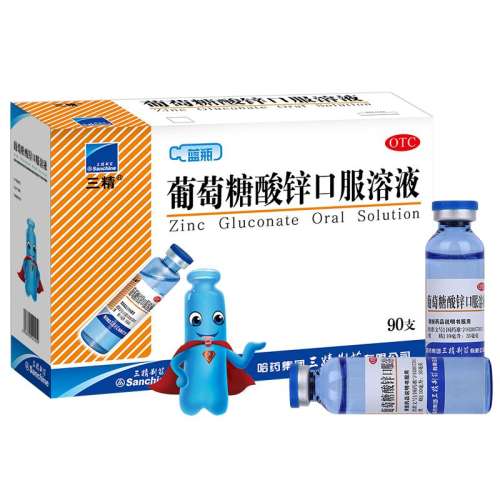 ڲ90֧ x 1 пڷҺ 0.35%*10ml*90֧/ Ӫǻʳ֢184.51Ԫ