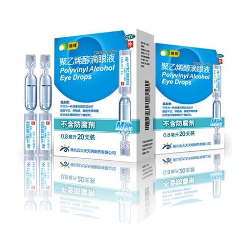 0.8ml*20֧ x 3 顿ϩҺ 0.8ml:11.2mg*20֧/ ƣ ֢   ˹Һ Һ94.5Ԫ