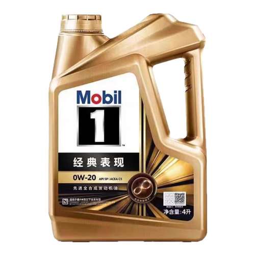 ۻ㣺4L MobilƷһ0W-20ȫϳɻ 4Lƿ215.9Ԫ