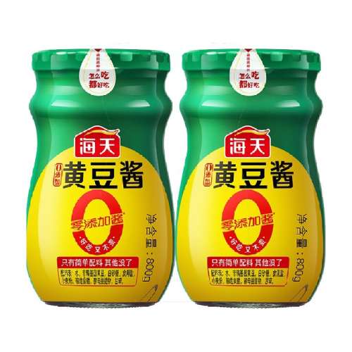 800g*2 0ӻƶ800g2ƿ27.8Ԫ
