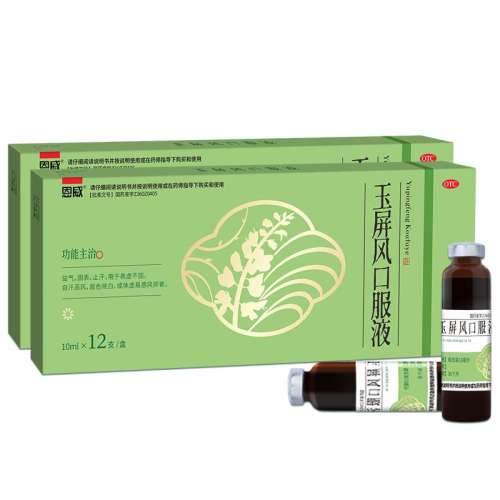 ۻ㣺10ml*12֧ x 1 СڷҺٷ콢麹ͣɢгҩ17.76Ԫ