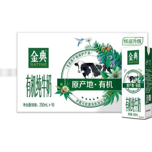 лţ250ml1653.9Ԫ