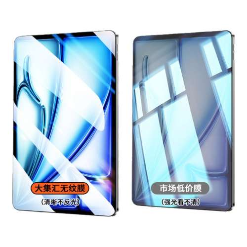 vivo Pad3 1Ƭװȫ?ˬָ?̩̹ vivopad3ֻĤiqoopad2proƽ屣Ĥoppopad3һƽproĤoppo޳padȫiqoopadair12.1Ӣ1126.8Ԫ