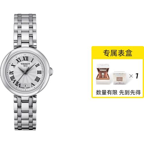 ۻ㣺ɫ tissotСϵʯӢ2506.1Ԫ(88VIP 95)