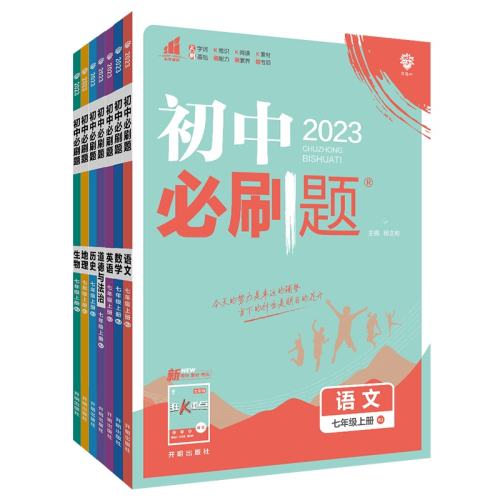 꼶 -ͼ ȫ2025бˢ߰˾꼶21.45Ԫ