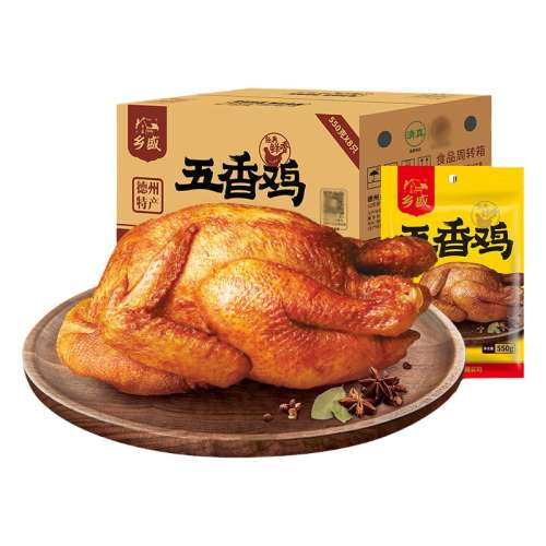 ϿƼʵ550g*10ֻ ʢ伦ѹǹ444.82Ԫ2(222.41Ԫ/)