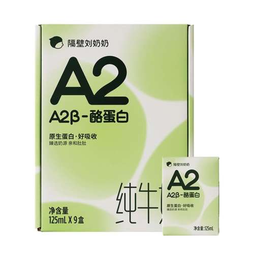 ڲA2Mini*5+ˮţ䷽Mini4֧װ A2Mini125ml*9*53.8׶ͯţţ149.5Ԫ