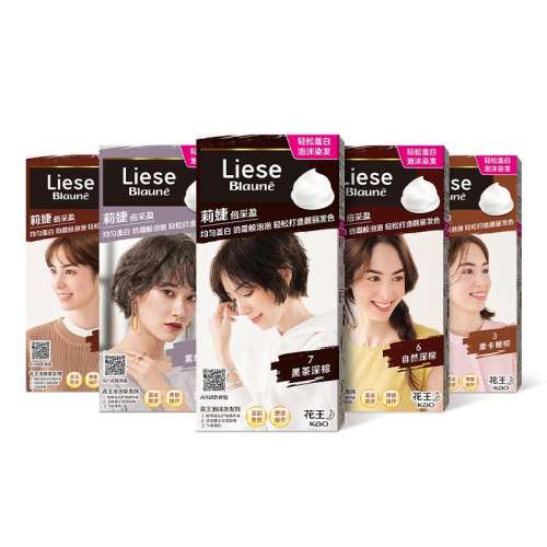 ڲ-ɸǰסͨѺá Liese漻ĭȾ69Ԫ