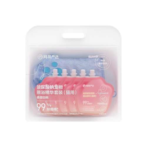 èã30ml*5 ë ѡƳԡ169.8Ԫ5(33.96Ԫ/)
