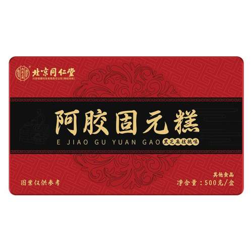 ۻ㣺֥ζ2й600ˡ1 ͬ͢ðⲹƷԪѪejiaoŮƷ44.1Ԫ