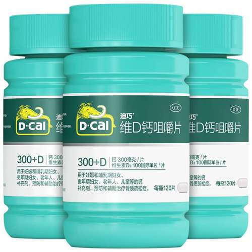 ۻ㣺120Ƭ x 2 ӪɡάDƾ׽Ƭ 100IU:750mg*120Ƭ/ 3װƸƲͯƹ379.28Ԫ2(189.64Ԫ/)