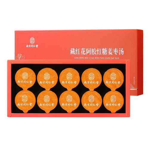 ۻ㣺1װ16ζϡůĺǻ ͬúǽ蹬ʹѪڽרŮ62.91Ԫ