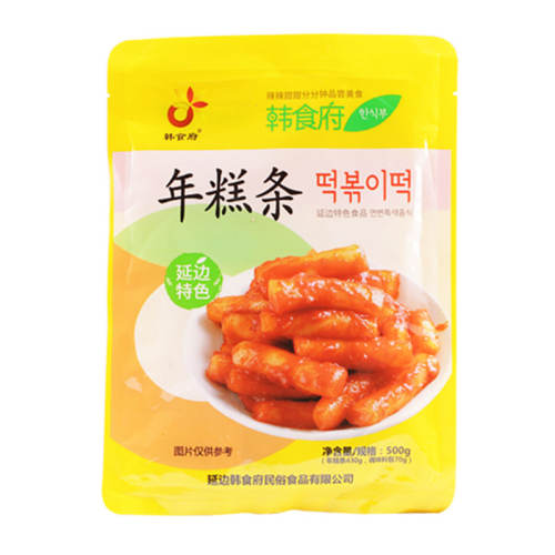 ÿ13.8500g*1飩 ʳⲿӻ֥ʿ12.42Ԫ