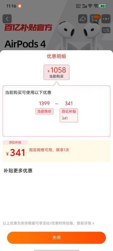 Apple/ƻ�� AirPods 4��������H2оƬ������ˮ������������-P93�Ż�֤��