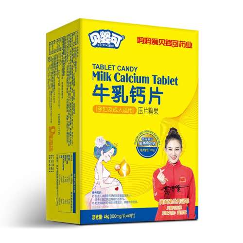 ţƬ Ӥ ţƬ(иã800mg/Ƭ60  Դţ79.2Ԫ