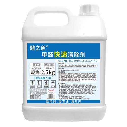 ۻ㣺1x1x2500ml ֮ȩװȥζ44.99Ԫ