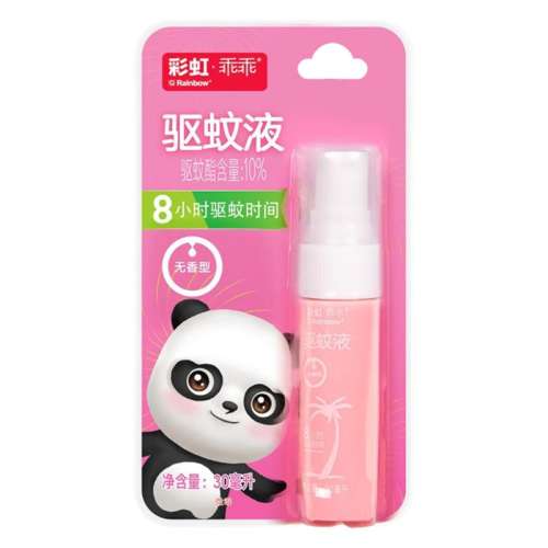 ݡˬº͡30ml*1ƿ ʺЯʽ׻ɢ12.51Ԫ