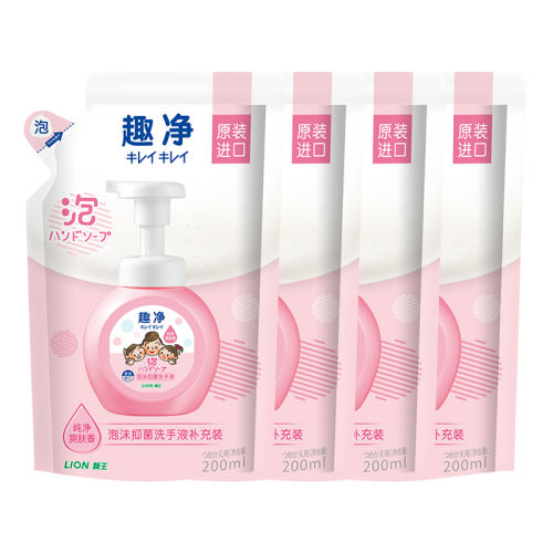 âζ250ml LION/ʨʪͯ־ϴҺ38.64Ԫ2(19.32Ԫ/)