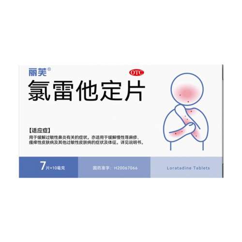 ڲ7Ƭ x 1 Ƭ ܽƬ10mg*7Ƭ/8.9Ԫ
