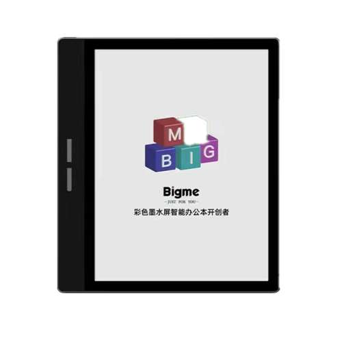 ٷ B751+ bigme4+64G 7ɫīˮ칫1459Ԫ