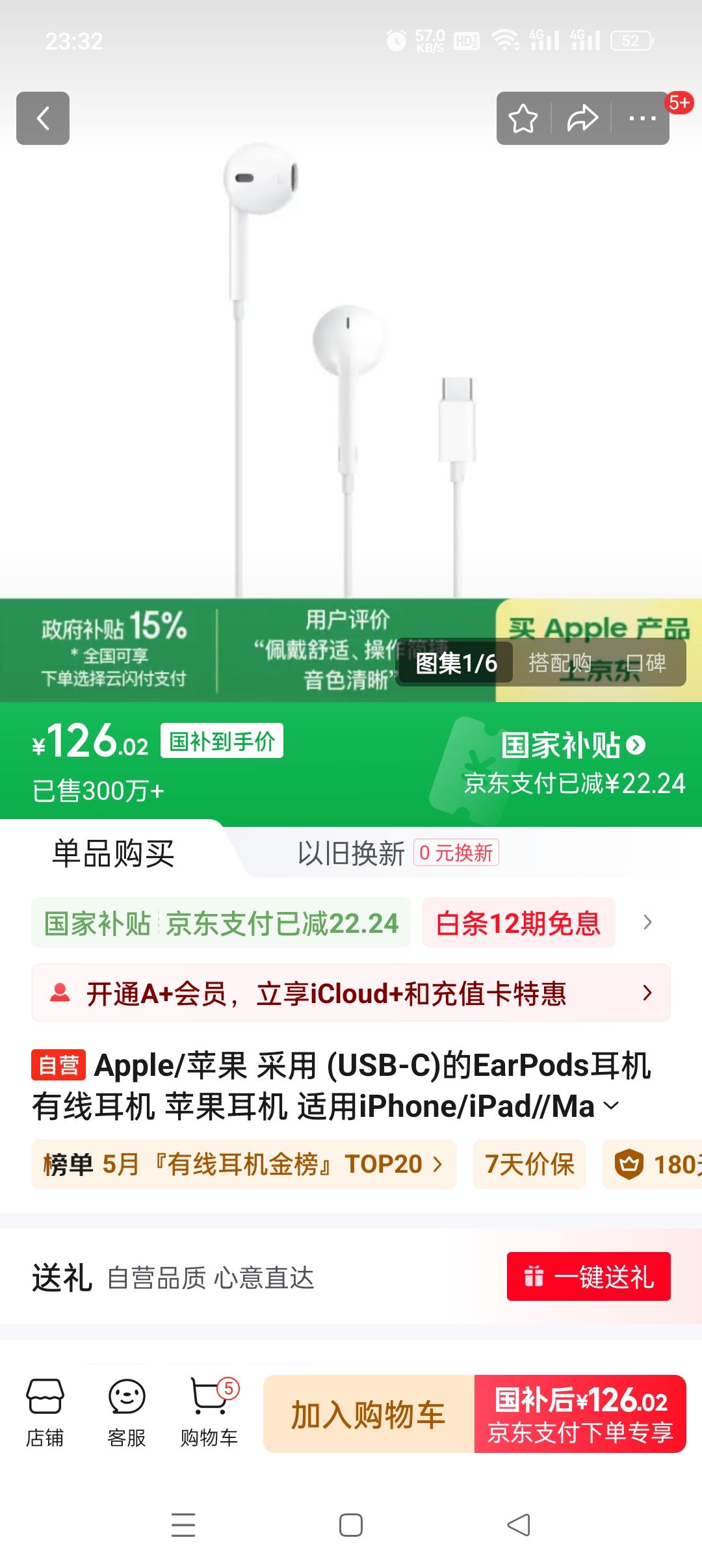 ƻ�� ���߶����Ż�֤��