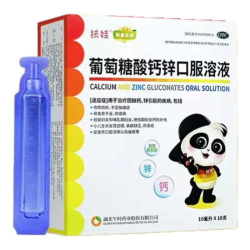 ۻ㣺10ml*18֧ x 1 24֧  ޡпڷҺ 10ml*48֧/97Ԫ4(24.25Ԫ/)