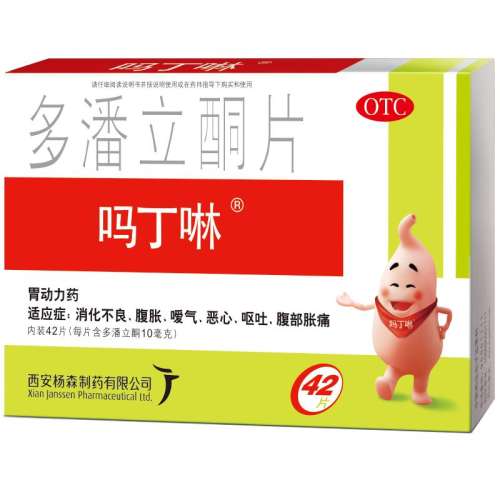 ۻ㣺42Ƭ x 1  θ ͪƬ 10mg*42Ƭ/ ͪƬŮͯ55.24Ԫ2(27.62Ԫ/)