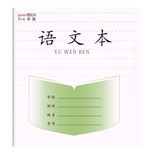 1-2꼶ح5װ ˴ýҵ꼶ı30.4Ԫ5(6.08Ԫ/)