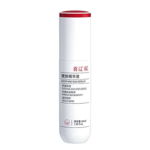 ڲ40ml ϲ׻Һ滺ʪ޻沿мƷ99Ԫ