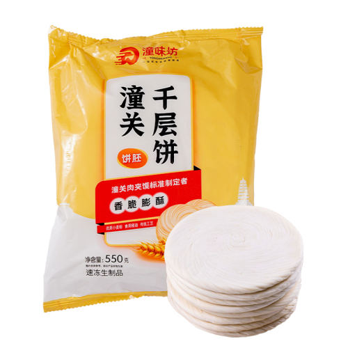 ɴԭسƷԭζǧ110g*10 زǧ20.23Ԫ