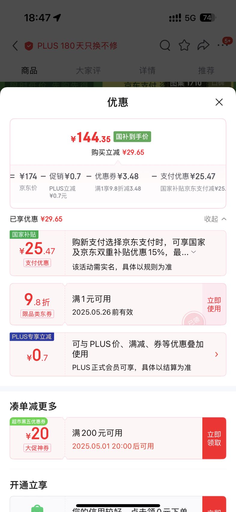 ���� ������ֱ��о������� EH-HV23�Ż�֤��