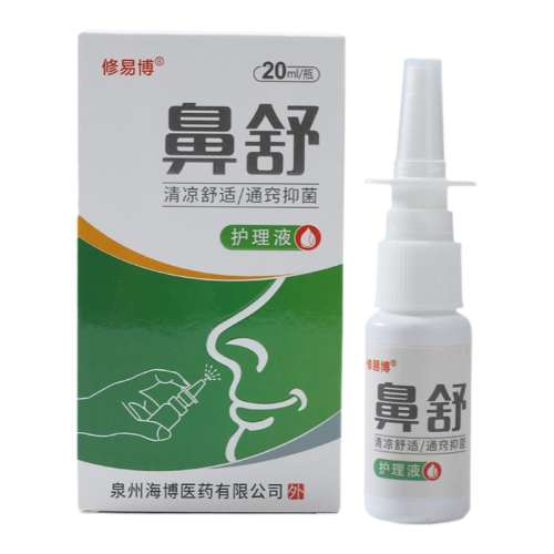 װһ 20ml ͨñ23.22Ԫ