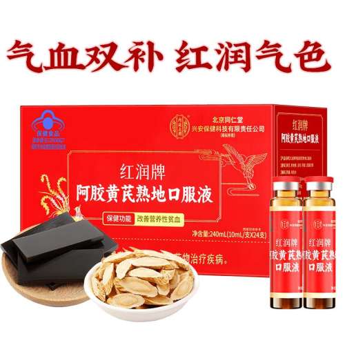 ۻ㣺ñ֤1й24֧(10ml*24֧) ͬðڷҺѪ97.2Ԫ