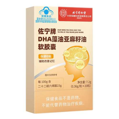 ۻ㣺1װ DHAǿͯѧ콢33.34Ԫ(88VIP 95)