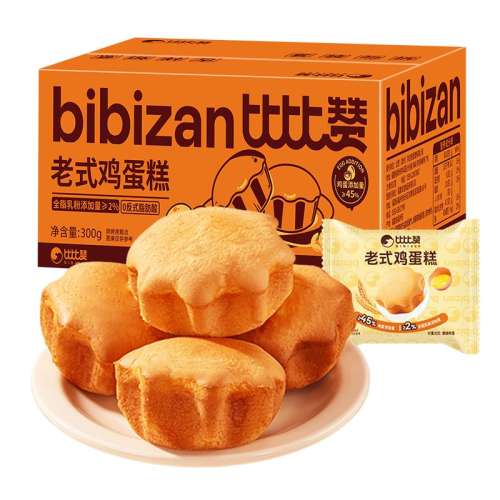 ڲӡ45%Լ6ʽ300g/ 9.9.. ȱʽ⼦ӡ45%7.9Ԫ