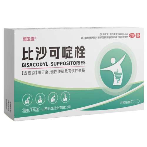ۻ㣺10mg*7ö x 1 ɳ˨ɽʺͨƷͨޱ8.58Ԫ